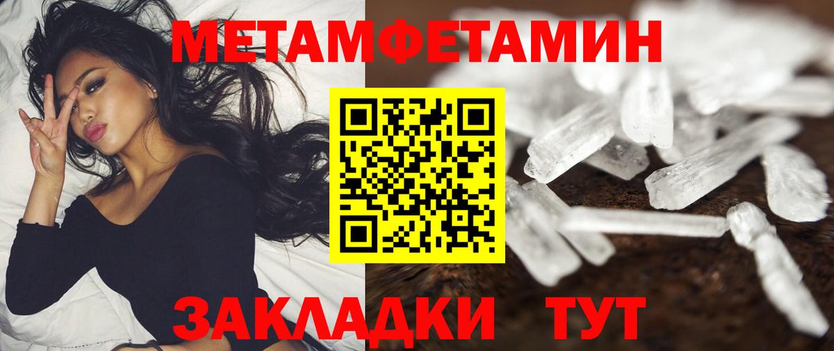 АМФЕТАМИН 98%  Вход с VPN  Амфетамин  Вышний Волочёк 