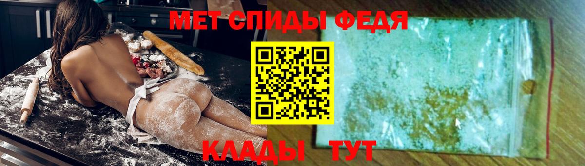 Amphetamine Premium Вышний Волочёк