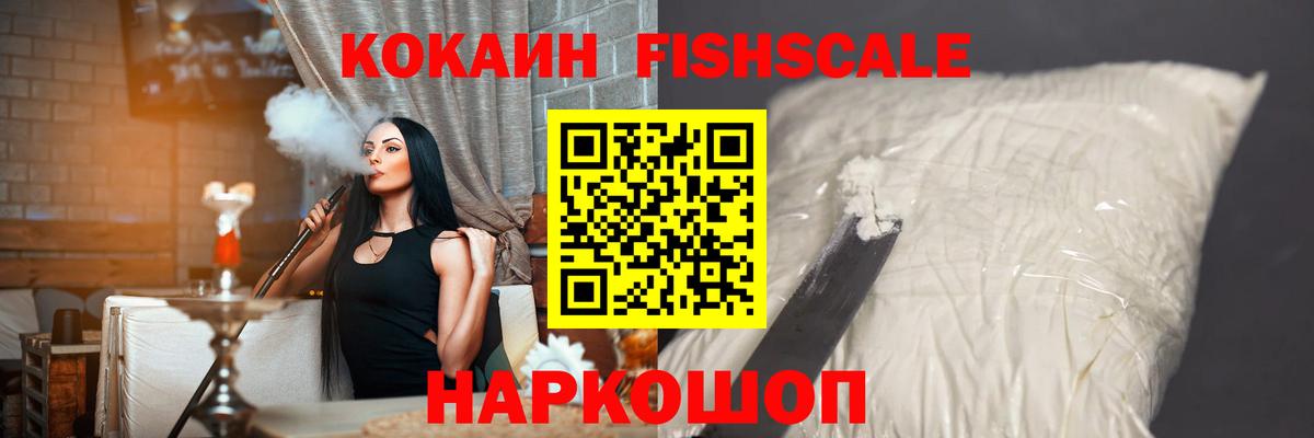 COCAIN Columbia  Вход с VPN  Вышний Волочёк  COCAIN Эквадор 