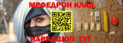скорость mdpv Янаул