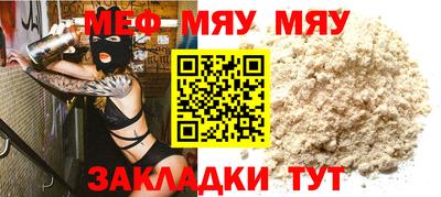 скорость mdpv Янаул