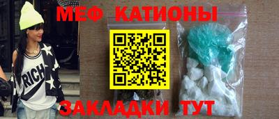 соль курить ск Анжеро-Судженск