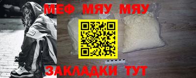 мдпв Ярцево