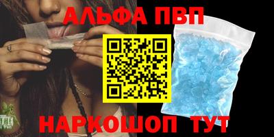 скорость mdpv Янаул