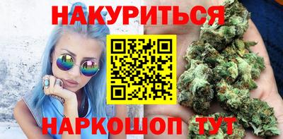 МДМА Ангарск