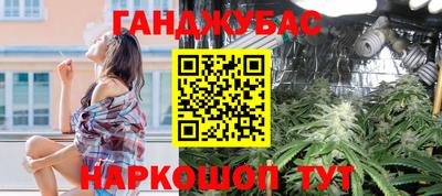 соль курить ск Анжеро-Судженск