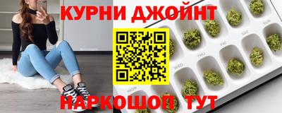 альфа пвп Анапа