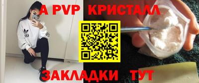мдпв Ярцево