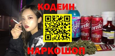 альфа пвп Анапа