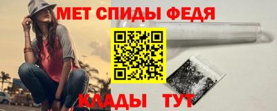 МДМА Ангарск