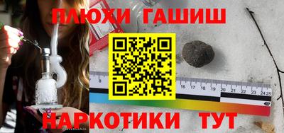 а пвп мука Ярославль