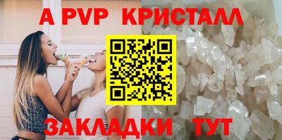 скорость mdpv Янаул