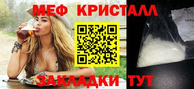 а пвп мука Ярославль