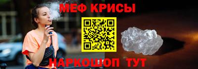 а пвп мука Ярославль