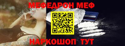 скорость mdpv Янаул
