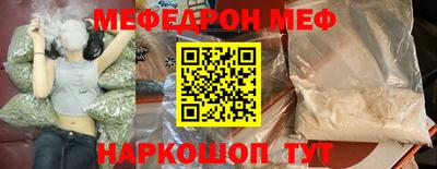 мдпв Ярцево