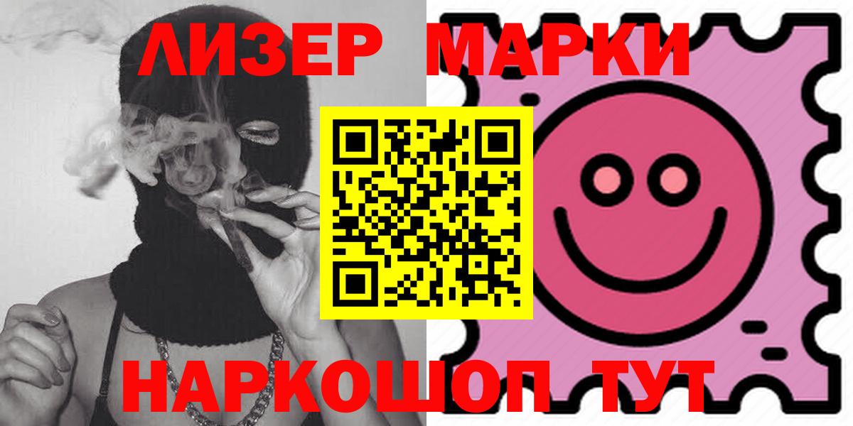 блэк спрут   Вход с VPN  Вышний Волочёк  LSD-25 экстази ecstasy 