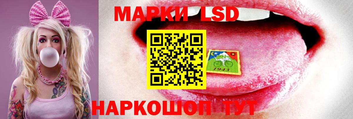 LSD-25 экстази кислота Вышний Волочёк