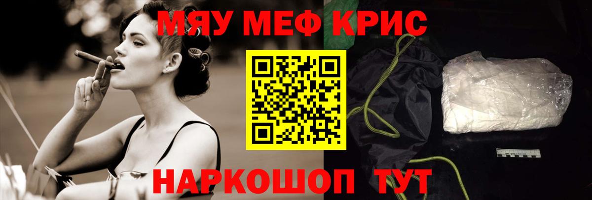 hydra tor  хочу   Вышний Волочёк  Меф  Мефедрон mephedrone  Вход с VPN  Меф 