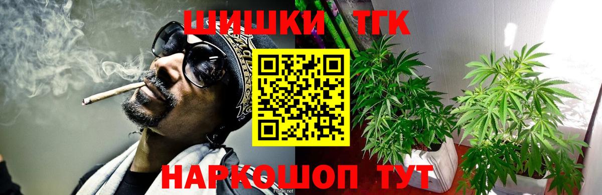 Конопля AK-47  Вход с VPN  Марихуана планчик  Вышний Волочёк  Бошки Шишки SATIVA & INDICA 